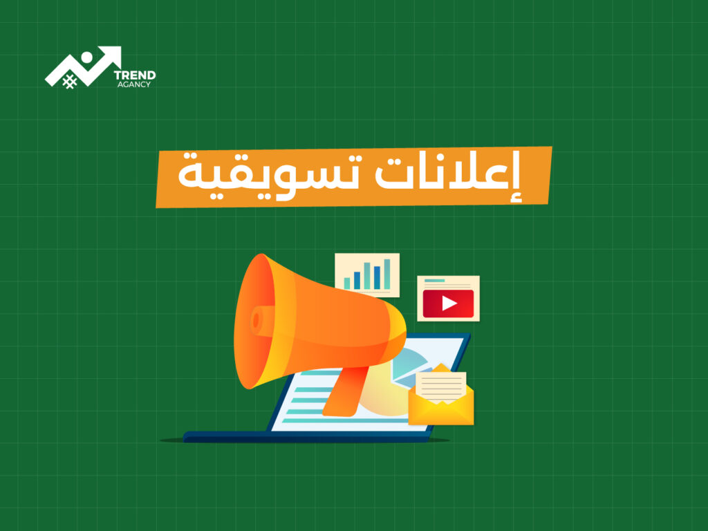 أفضل الإعلانات التسويقية لعام 2025 التي حققت نجاحًا استثنائيًا