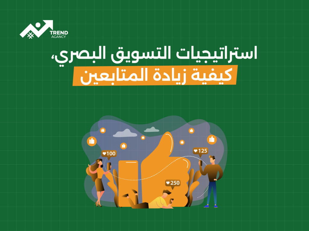 كيفية استخدام إنستغرام لتعزيز وجود علامتك التجارية