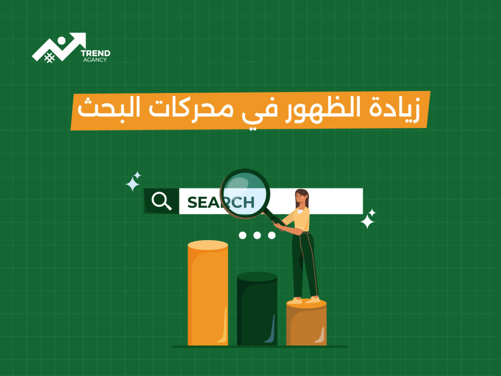 كيفية إنشاء إستراتيجية تيك توك: خطوة بخطوة لتحقيق النجاح
