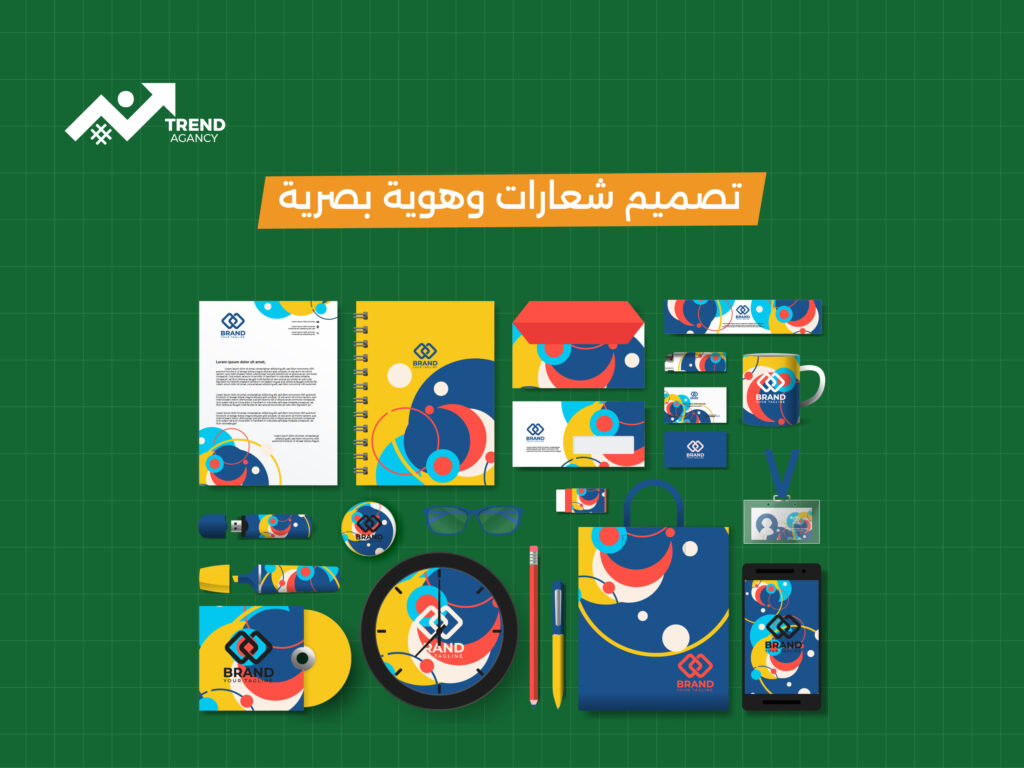 تصميم شعارات وهوية بصرية احترافية: استثمارك الأذكى لبناء علامة تجارية يثق بها العملاء