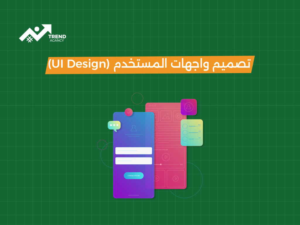 لماذا اختيار مصمم محترف عربي هو الخطوة الذكية لبناء هوية بصرية مميزة؟