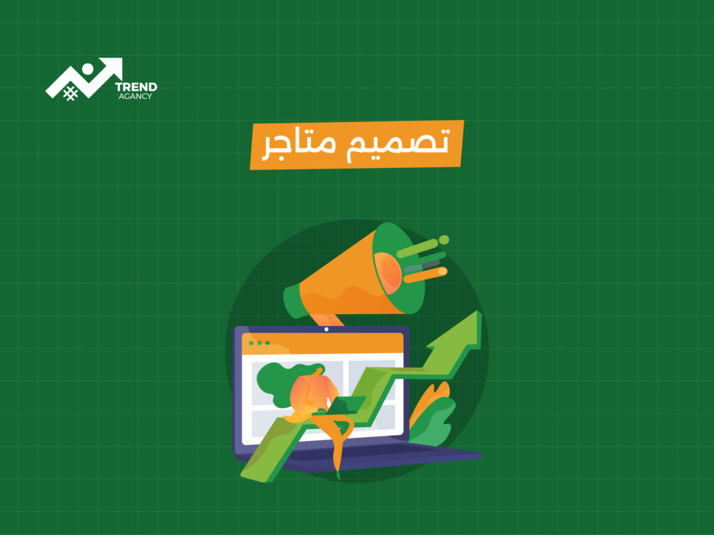 شركة تصميم مواقع الكترونية بخبرة طويلة: بوابتك عالم النجاح الرقمي