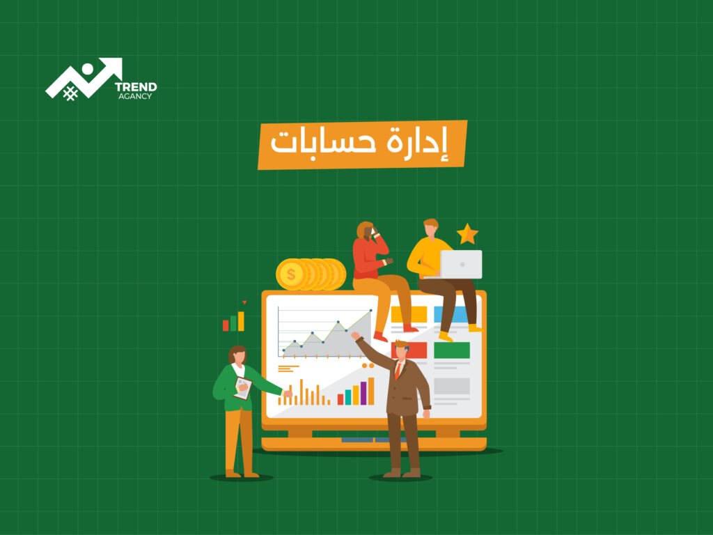 قائمة أفضل شركات سوشيال ميديا لإدارة أعمالك