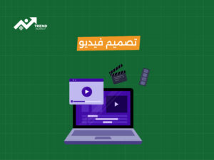 لماذا يعتبر الموشن جرافيك أداة تسويقية فعالة؟