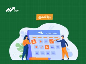 خطوات إنشاء موقع ويب احترافي: دليلك الشامل للنجاح الرقمي