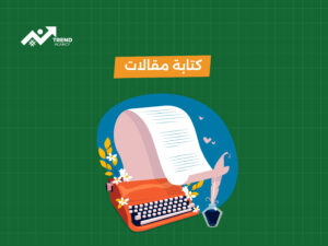 كيف تكتب محتوى سوشيال ميديا يجذب العملاء