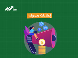 أفضل خدمات السوشيال ميديا للشركات