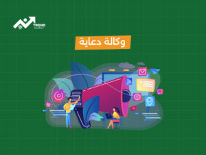 تصميم شعار وكالة احترافي يعبر عن هويتها