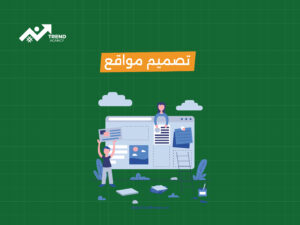 خطوات تصميم شعار احترافي لشركتك