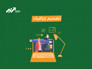 تصميم إعلانات سوشيال ميديا احترافية