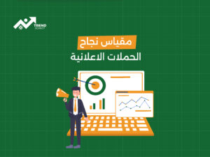 تحليل البيانات عبر Google Analytics: دليلك الشامل للنمو